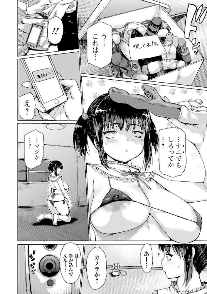 アイドリ 総集編