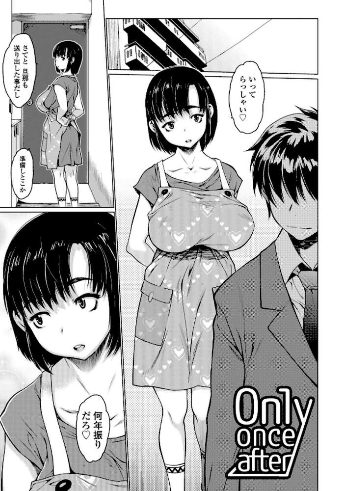アイドリ 総集編