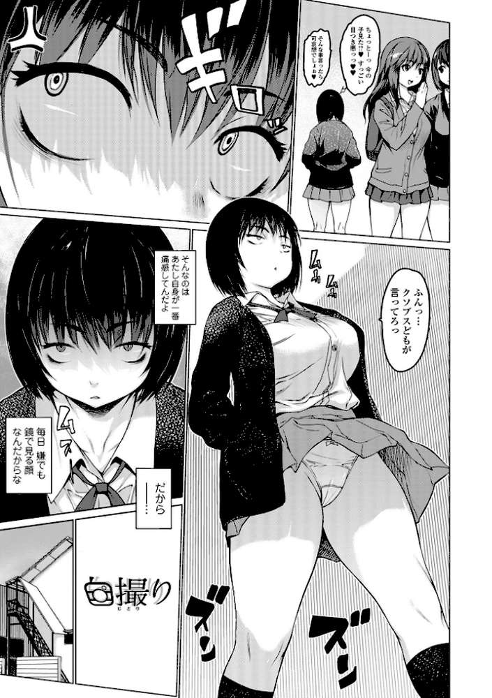 アイドリ 総集編