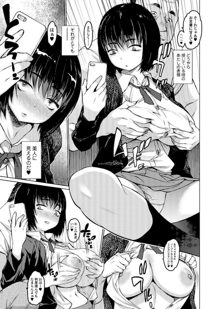 アイドリ 総集編