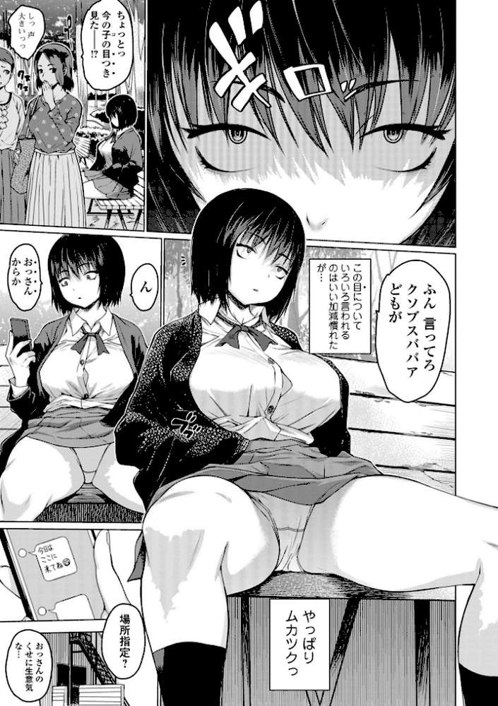 アイドリ 総集編