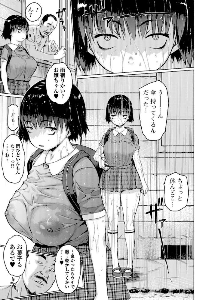 アイドリ 総集編
