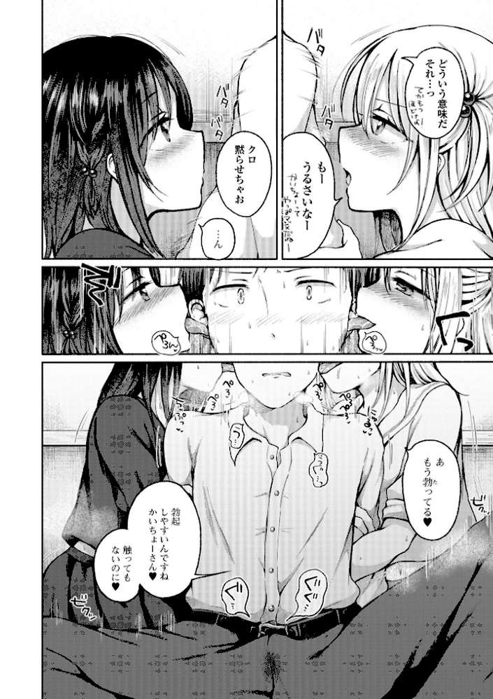 どこでも男の娘 