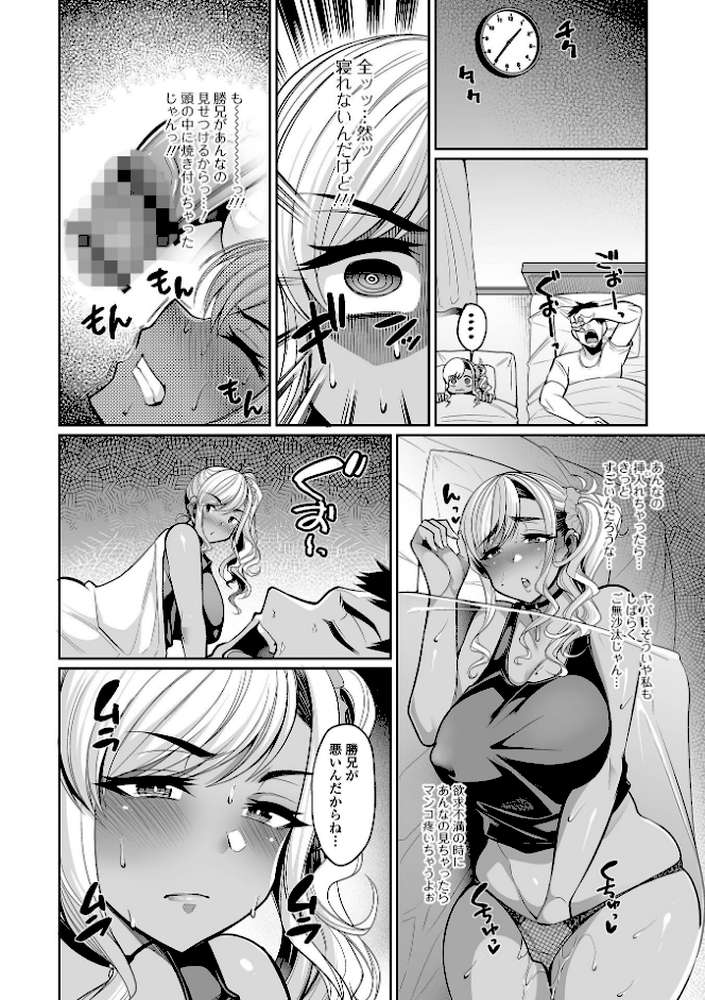 熟れ盛り奥様は交わりたい 