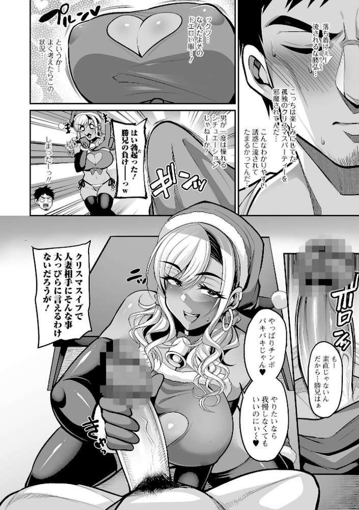 熟れ盛り奥様は交わりたい 