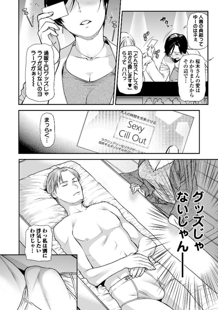 妻と穴 