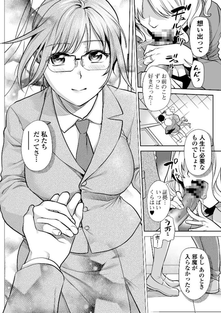 妻と穴 
