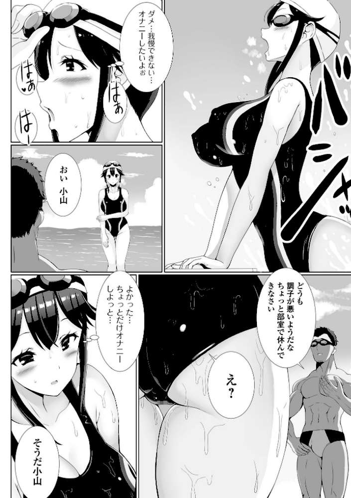 ハメパコまにあっくす！