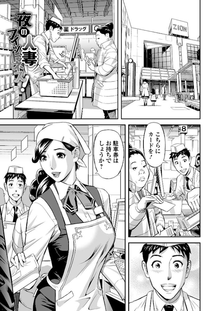エレガント エロガント 