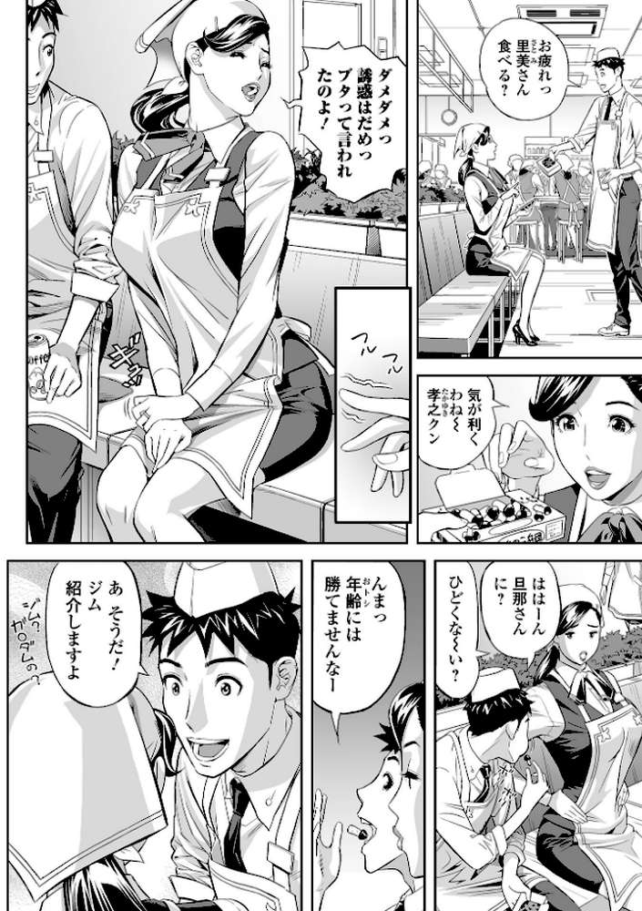 エレガント エロガント 