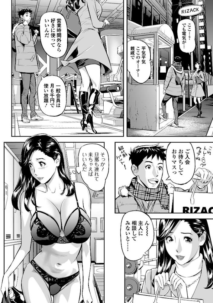 エレガント エロガント 