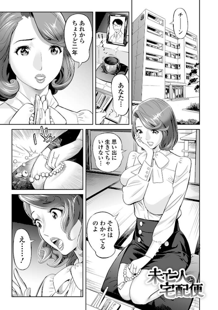 エレガント エロガント 