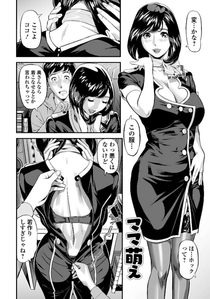 エレガント エロガント 