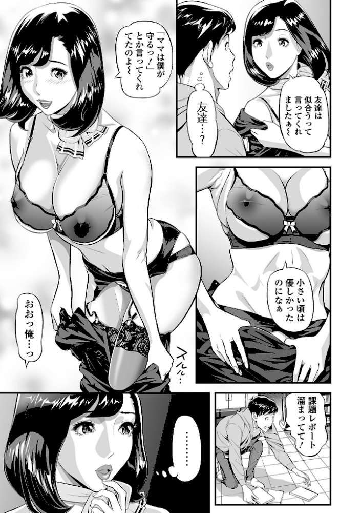 エレガント エロガント 