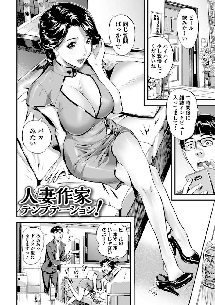 エレガント エロガント 