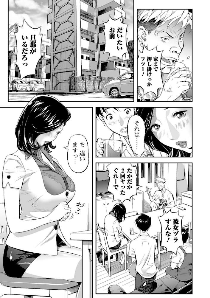 エレガント エロガント 
