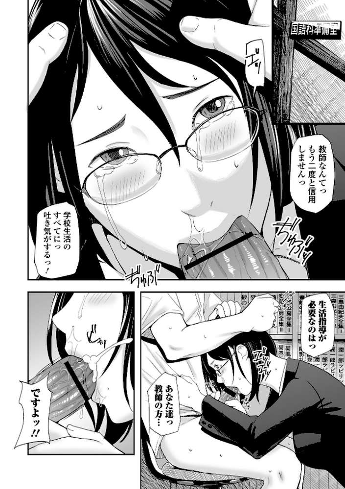 喪服人妻