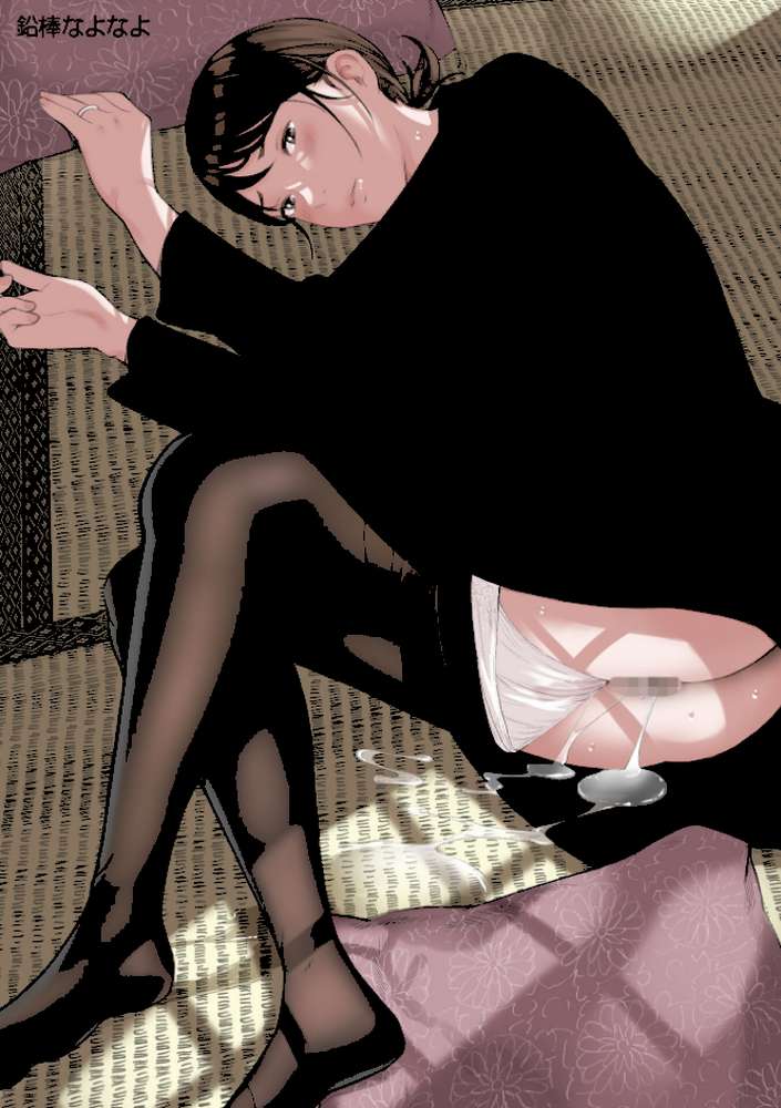 喪服人妻