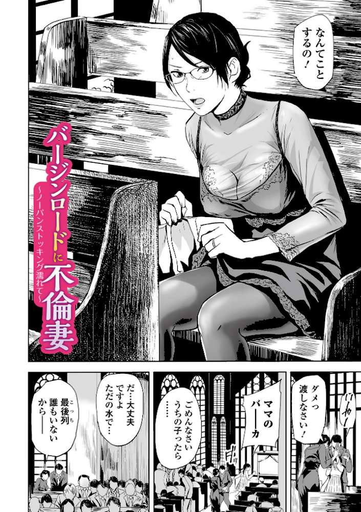 喪服人妻