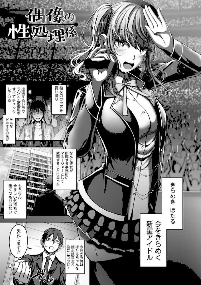 ナマで愛して
