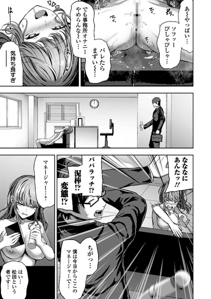 ナマで愛して