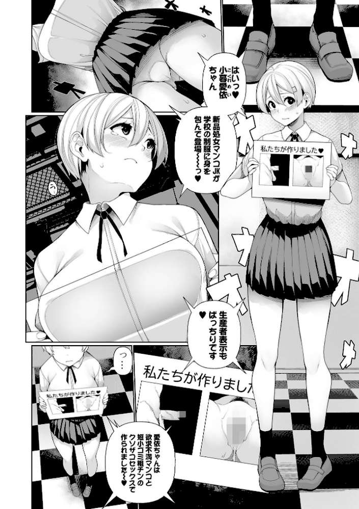 借金返済バラエティ