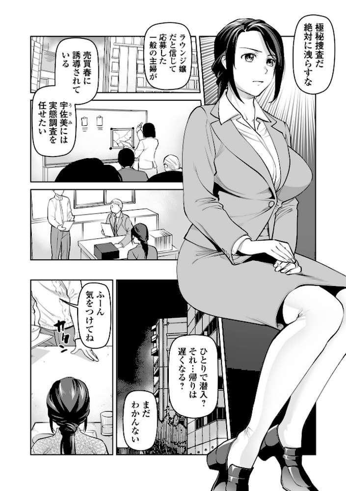 濃蜜しぼり