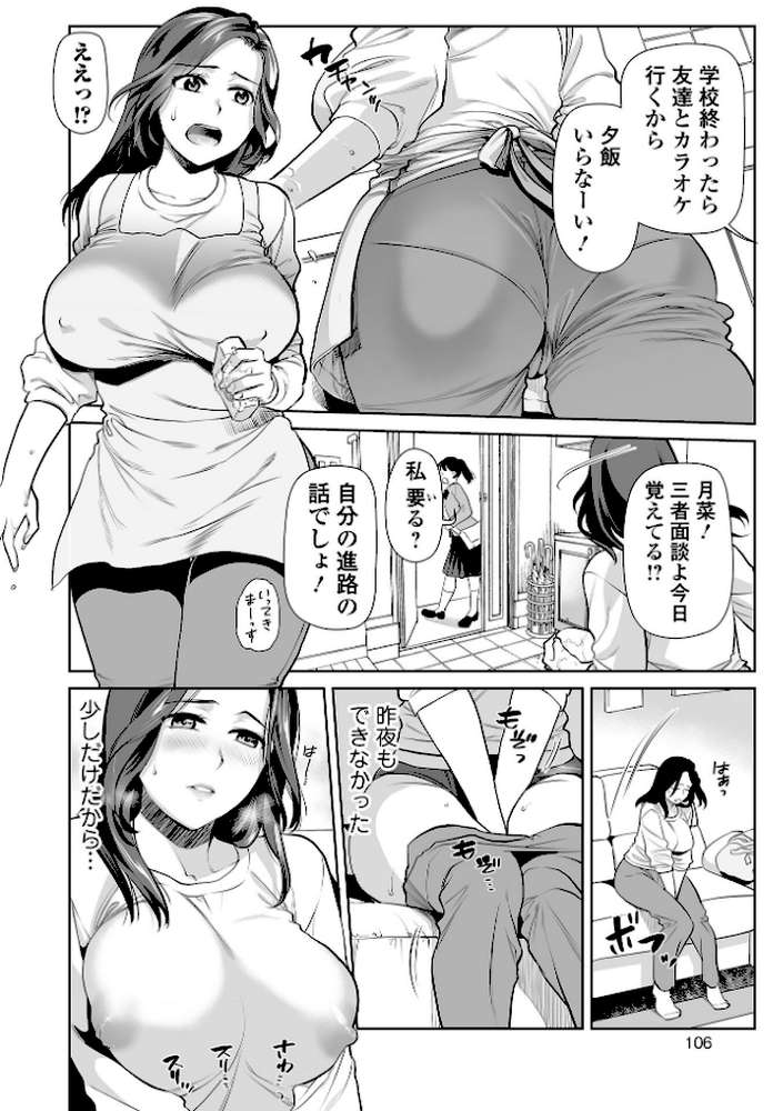 濃蜜しぼり