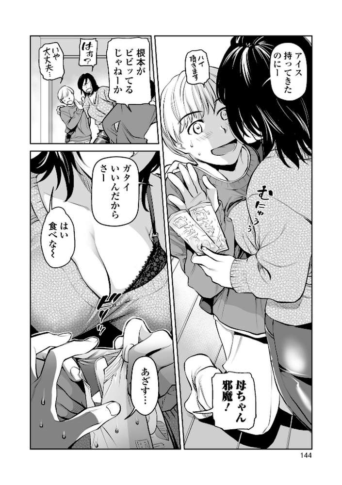 濃蜜しぼり