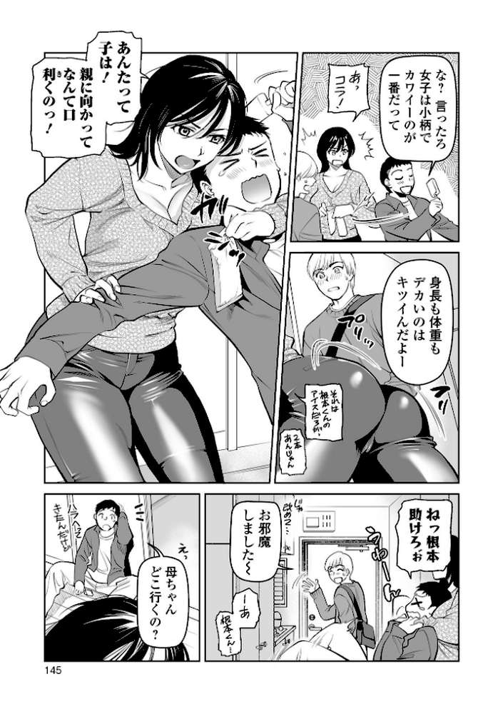 濃蜜しぼり