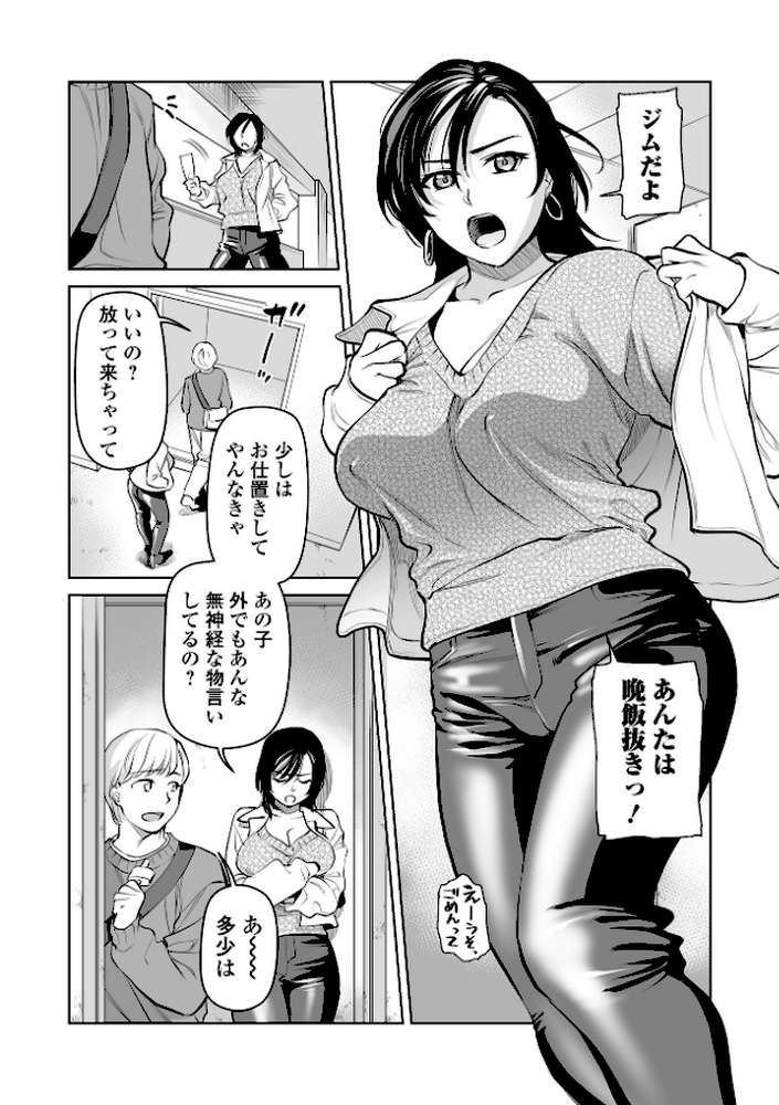 濃蜜しぼり