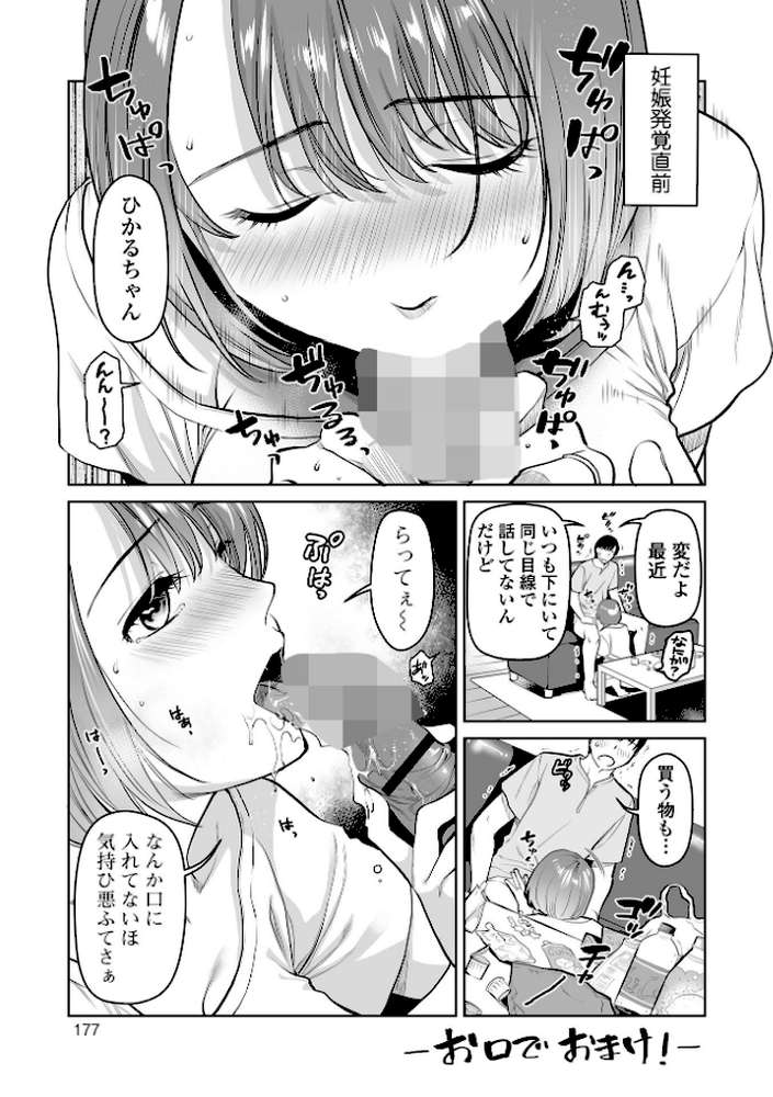 濃蜜しぼり