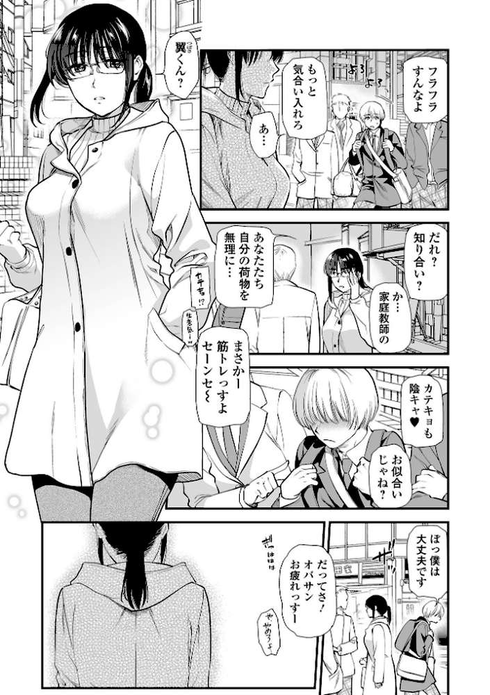 濃蜜しぼり