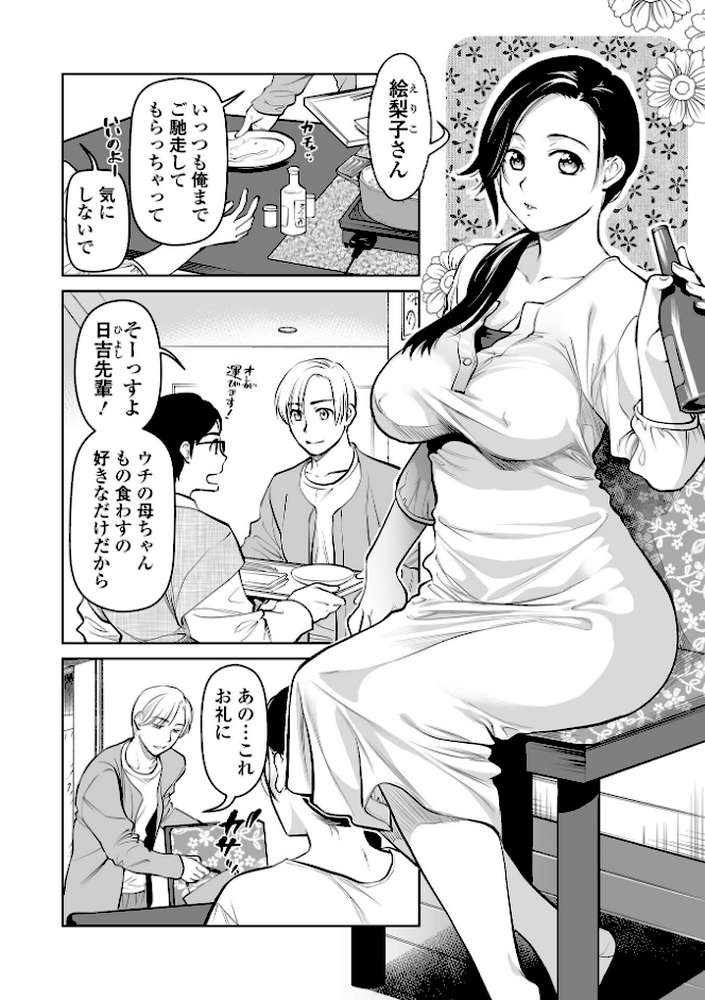 濃蜜しぼり