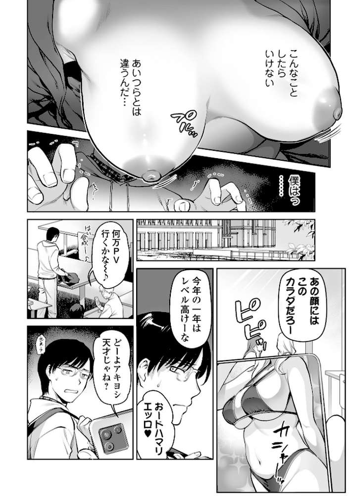 濃蜜しぼり