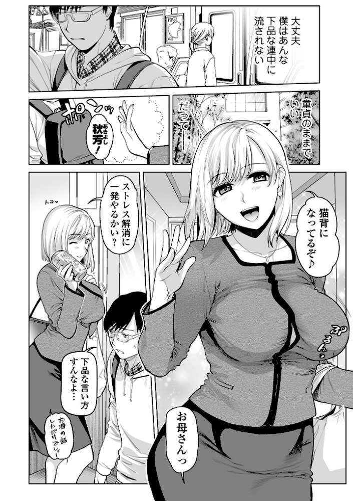 濃蜜しぼり