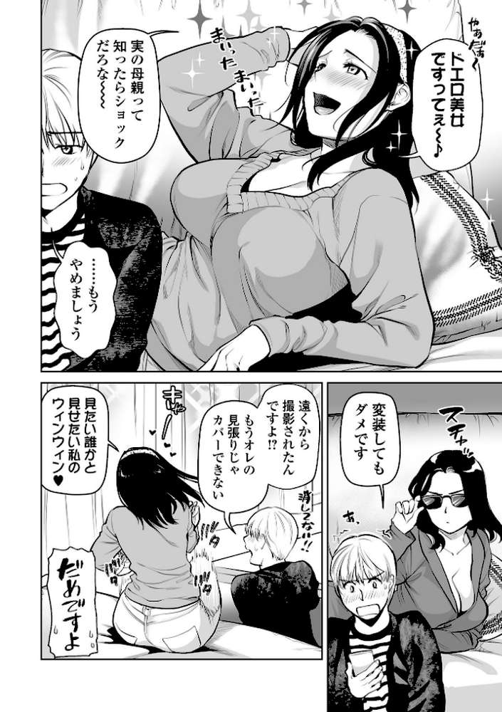 濃蜜しぼり