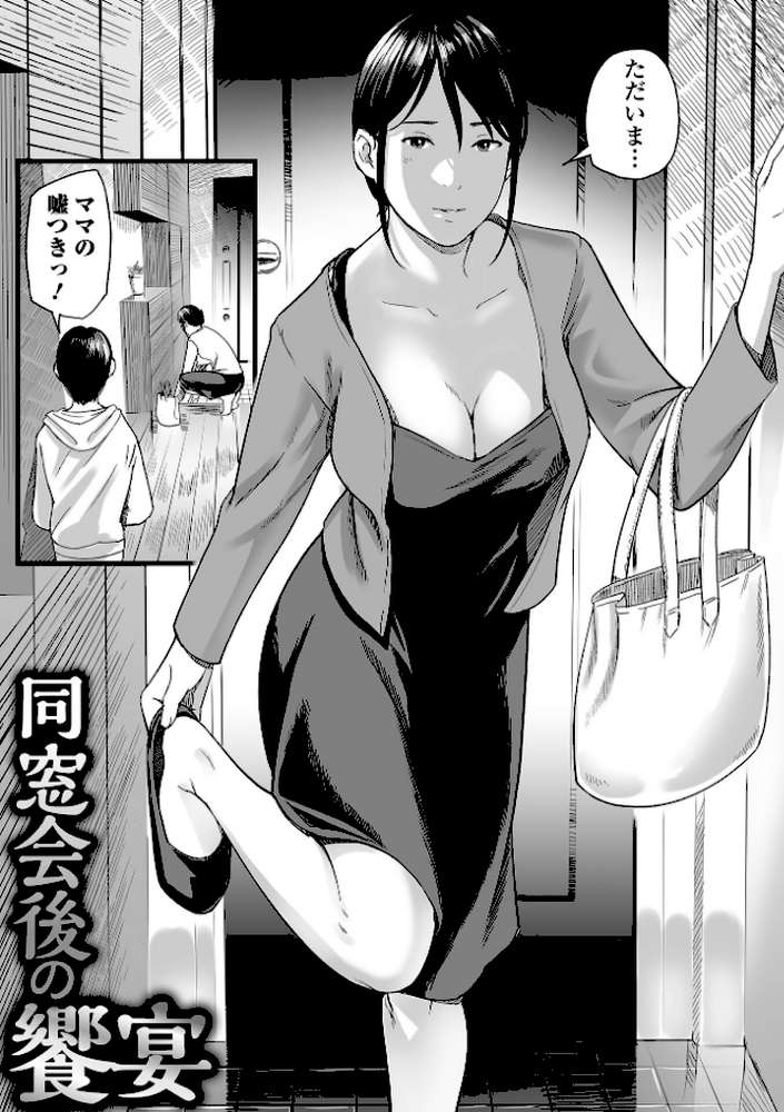 エロスの欺瞞