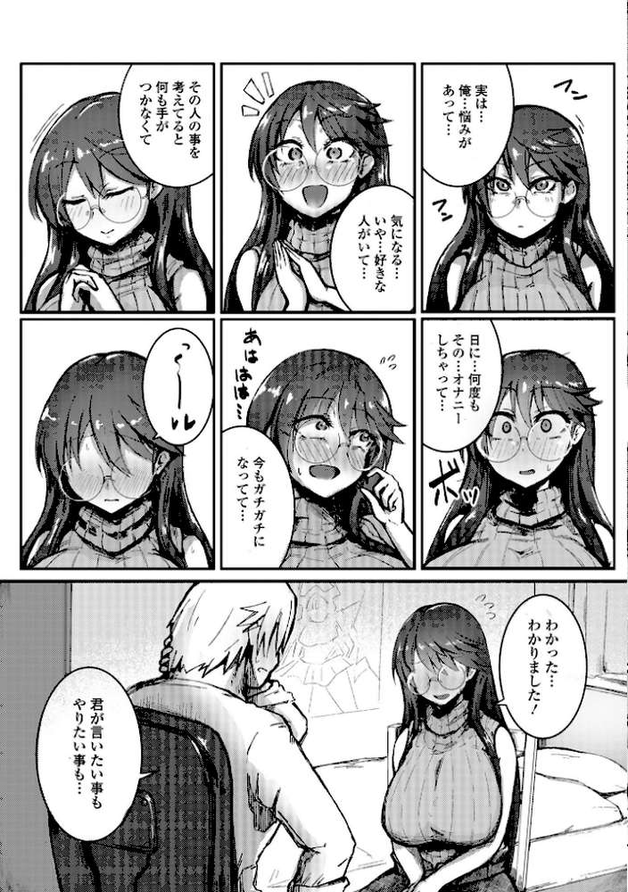 人妻家庭教師の秘蜜の授業
