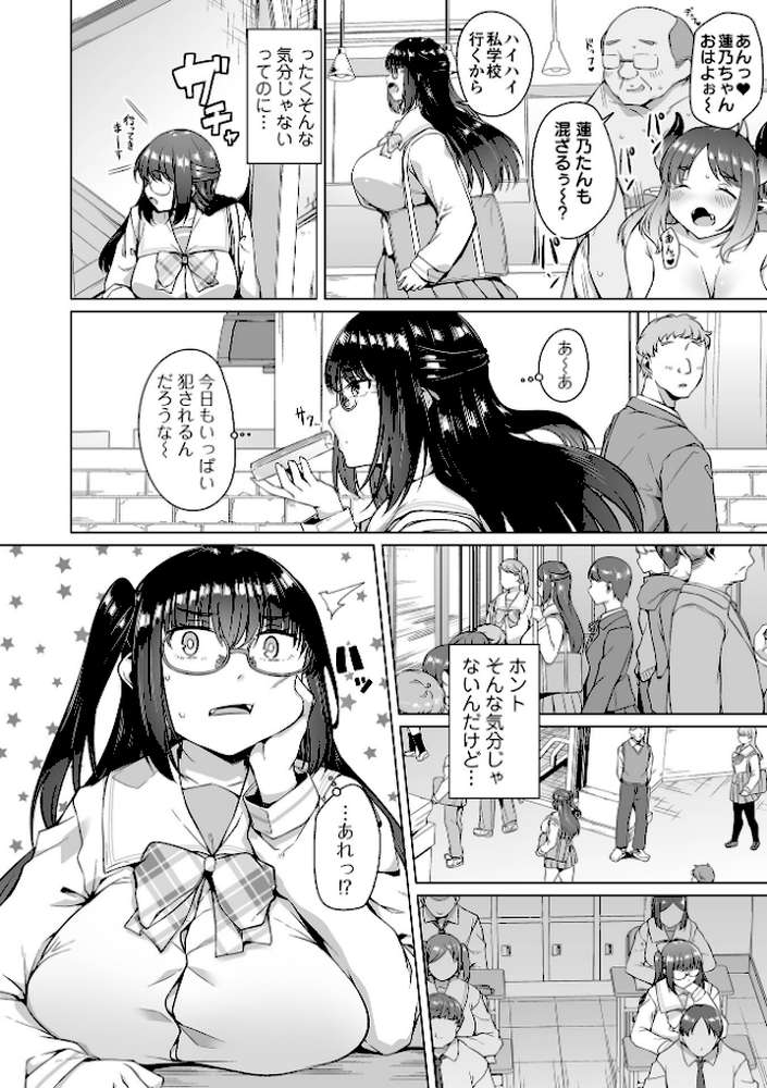 COMICオルガ vol.86