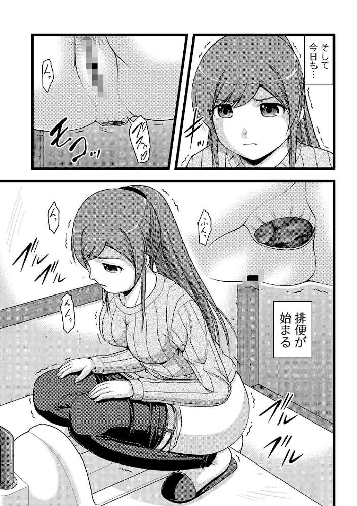 覗いてはいけないNEO！ V
