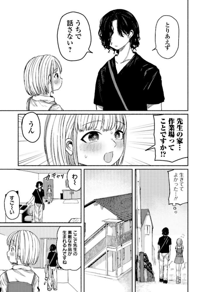 リョナキング vol.1