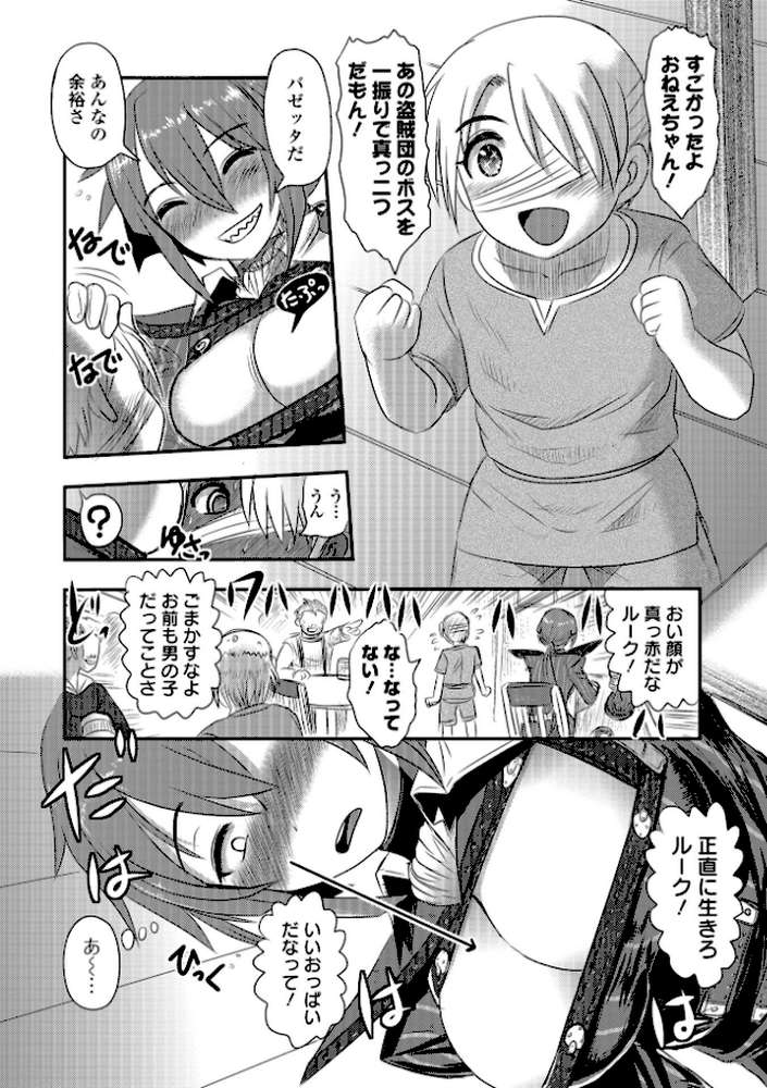リョナキング vol.1