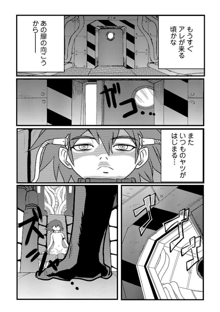 リョナキング vol.1