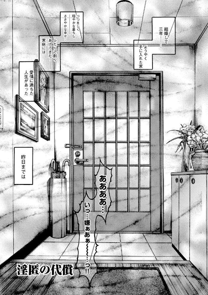 淫熟女肉惨昧