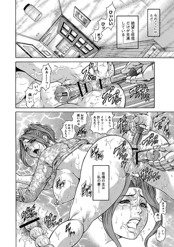 淫熟女肉惨昧