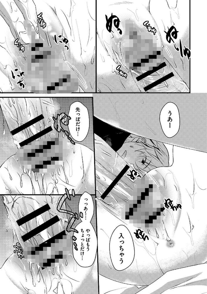 お兄ちゃんとあかるい近親計画
