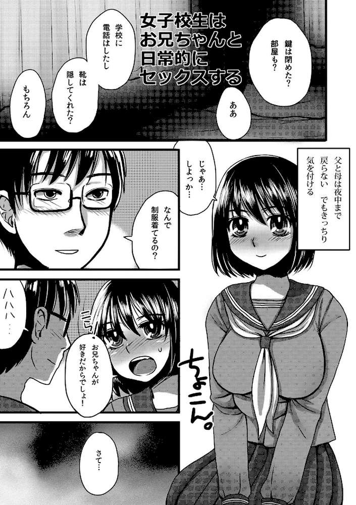 絶頂メス交尾【FANZA限定特典ペーパー付】