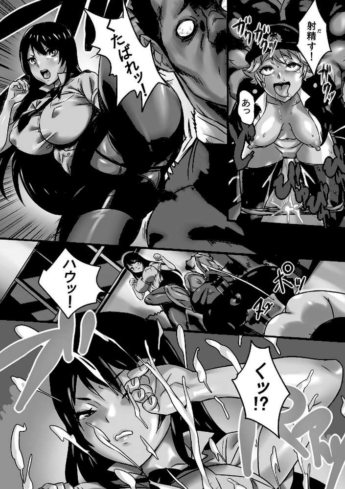感染ソドム