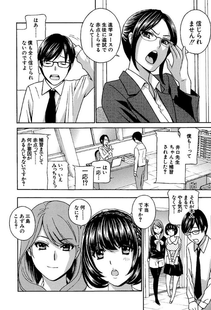 クリキュン5！